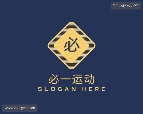 认识必一运动
